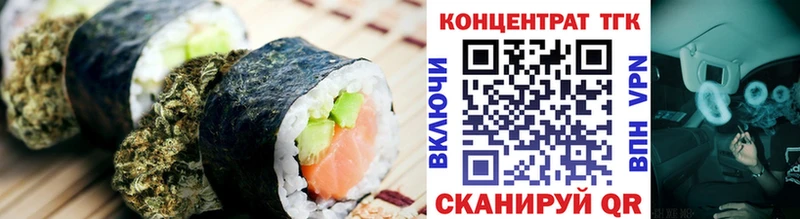 кракен ссылки  Калининец  Еда ТГК конопля 