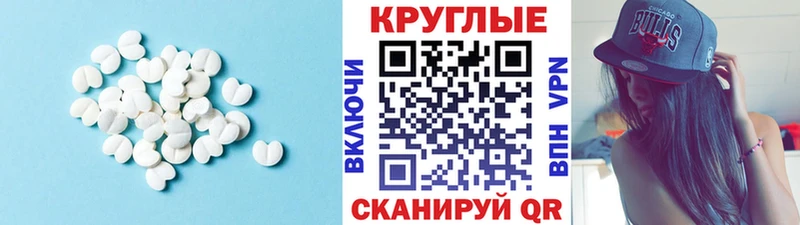 Экстази Дубай  Калининец 