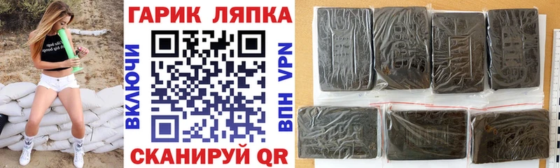 Гашиш гарик  Калининец 