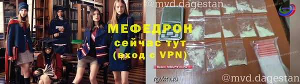 мяу мяу мука Остров
