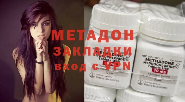 гашиш Осташков