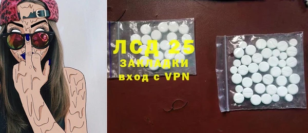 героин Осинники