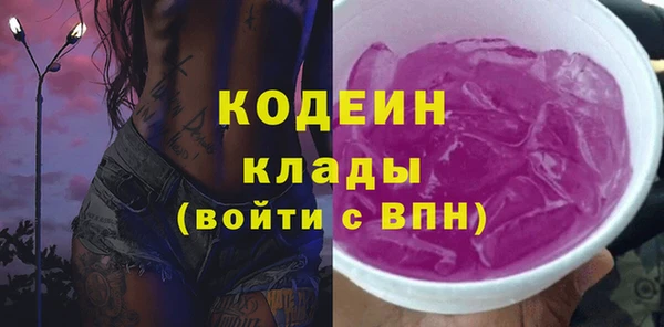 гашиш Осташков