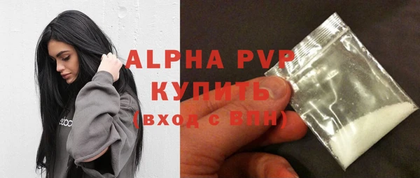 героин Осинники
