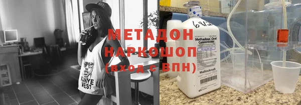 героин Осинники