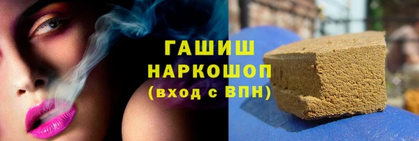гашиш Осташков