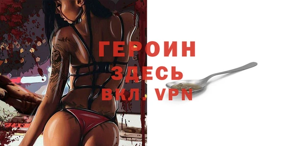 гашиш Осташков