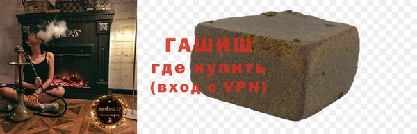 гашиш Осташков