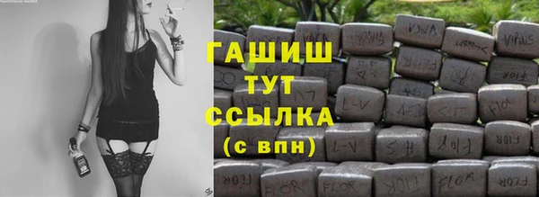 героин Осинники