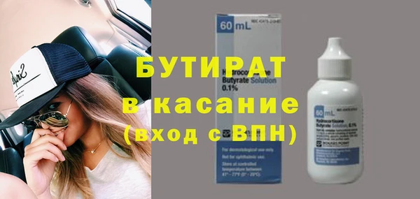 героин Осинники
