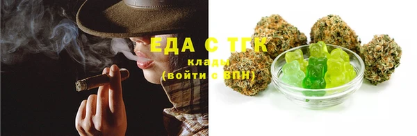 героин Осинники