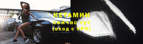 гашиш Осташков