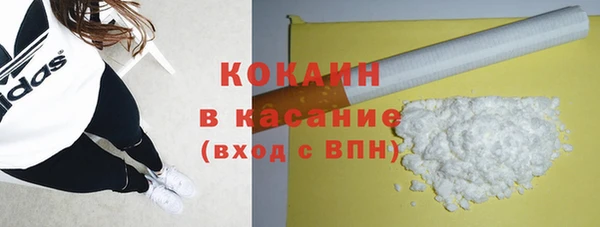 гашиш Осташков