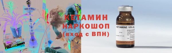 героин Осинники