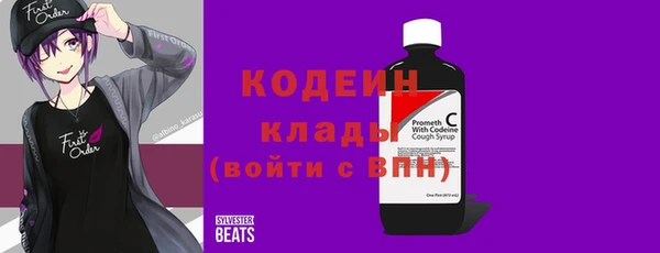 гашиш Осташков