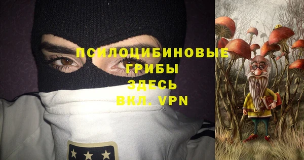 героин Осинники