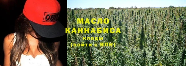 гашиш Осташков
