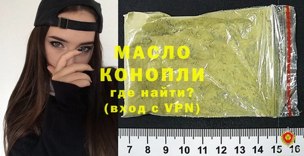 марихуана Няндома