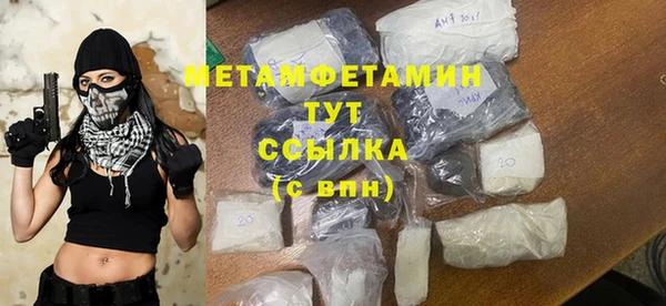 гашиш Осташков