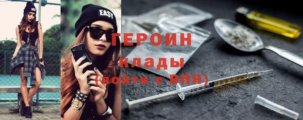 мет Нязепетровск