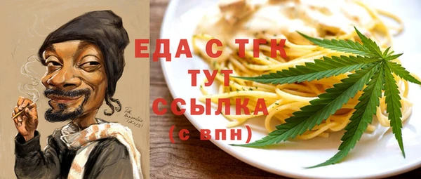 героин Осинники