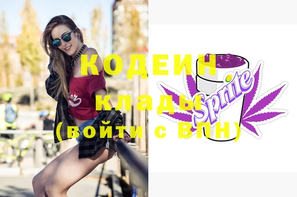 героин Осинники