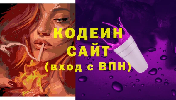 героин Осинники