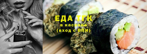 героин Осинники