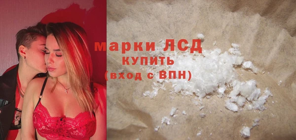 гашиш Осташков
