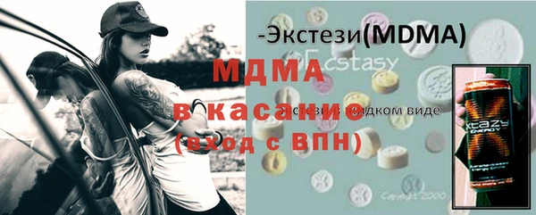 героин Осинники