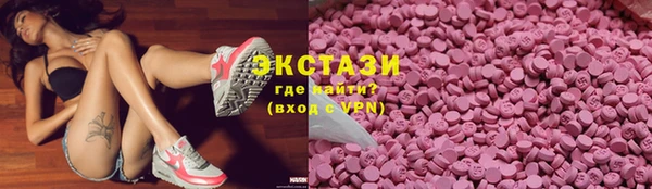 героин Осинники