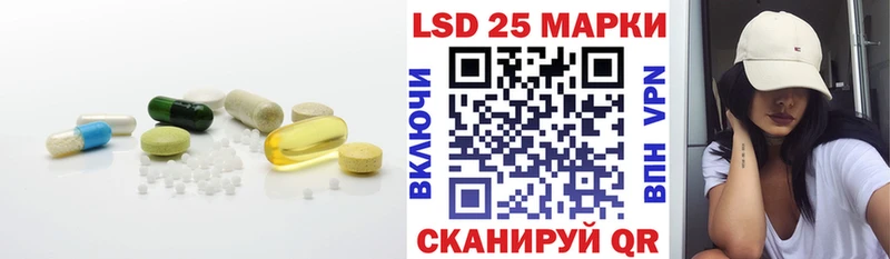 купить закладку  Калининец  Лсд 25 экстази ecstasy 