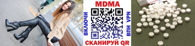 даркнет какой сайт  наркота  Калининец  MDMA VHQ 