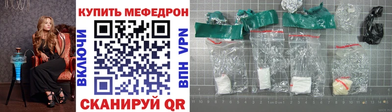 МЕФ мука Калининец