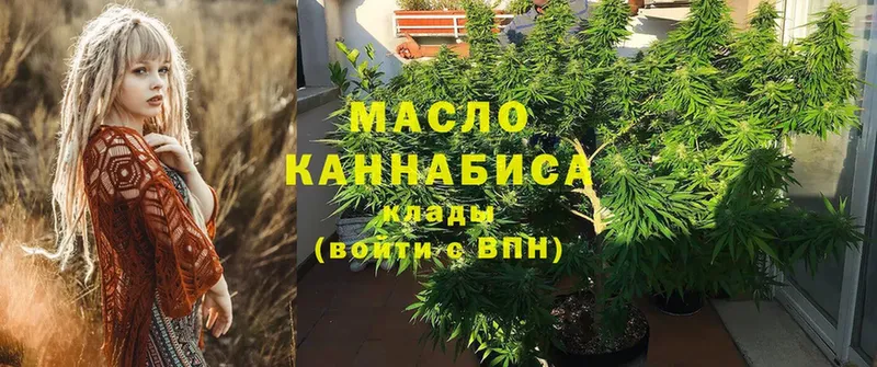 блэк спрут как зайти  Калининец  ТГК THC oil  продажа наркотиков 